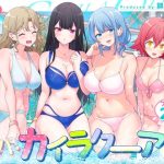 スパ・カイラクーア2の画像_011