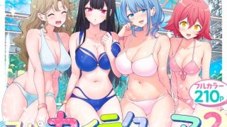 スパ・カイラクーア2の画像_011