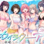 スパ・カイラクーア3_011の画像