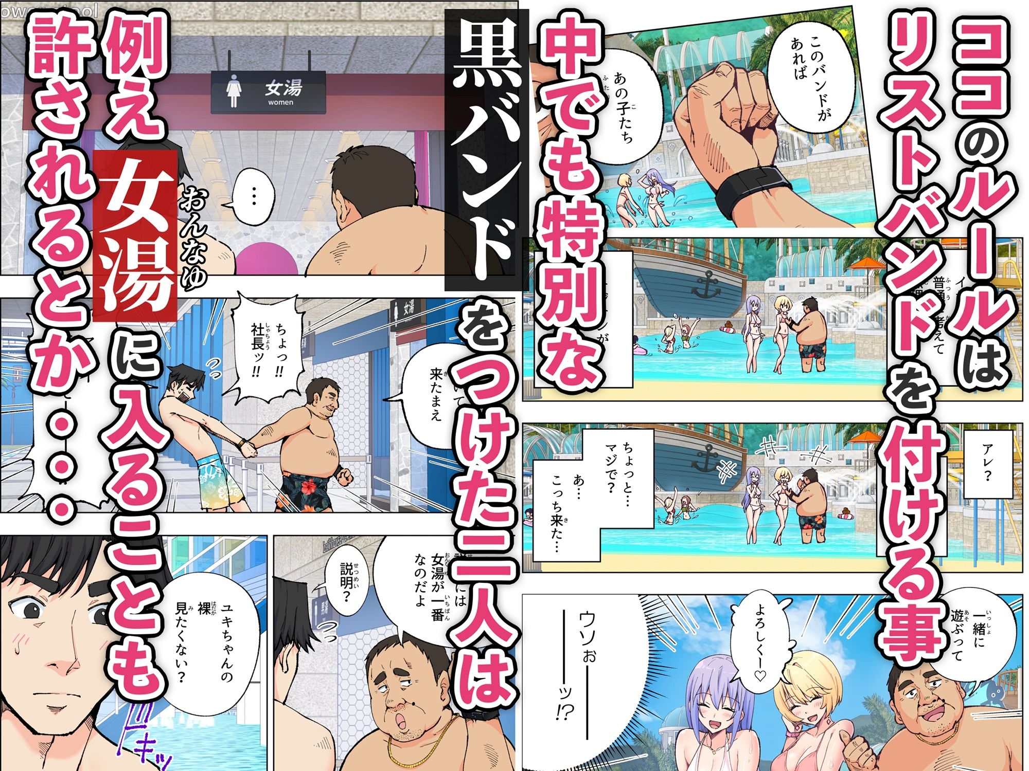 スパ・カイラクーア_002の画像