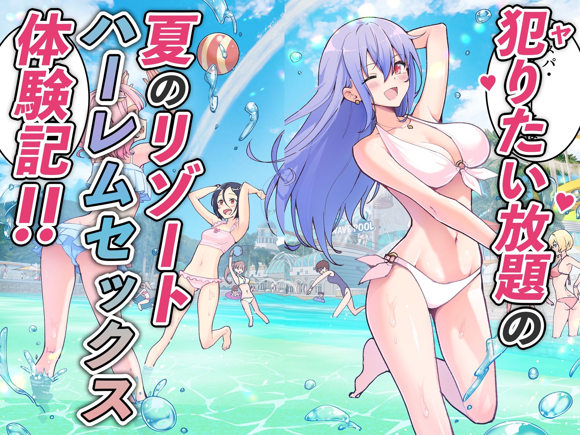 スパ・カイラクーア_006の画像