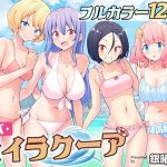 スパ・カイラクーア_007の画像