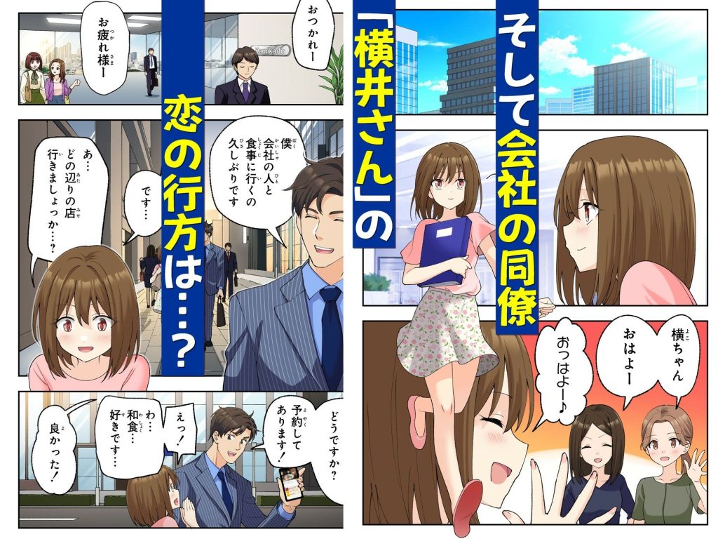 メンズエステでお姉さんと美少女に癒されたいの画像_007