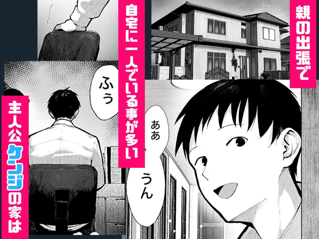 ヤリベヤの画像_001