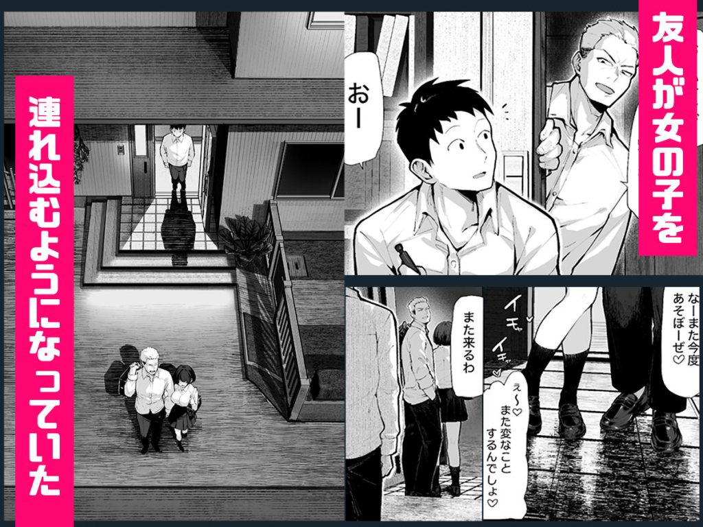 ヤリベヤの画像_002