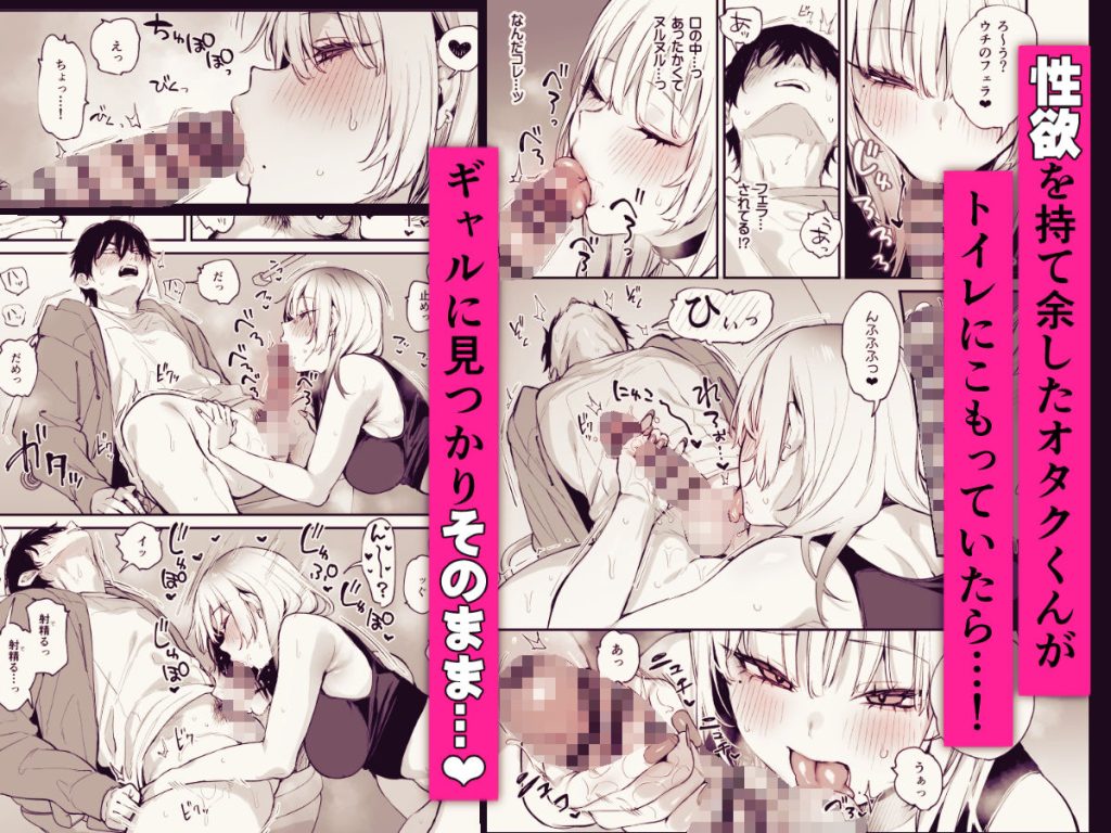 一晩泊めてよ、オタクくんの画像_004