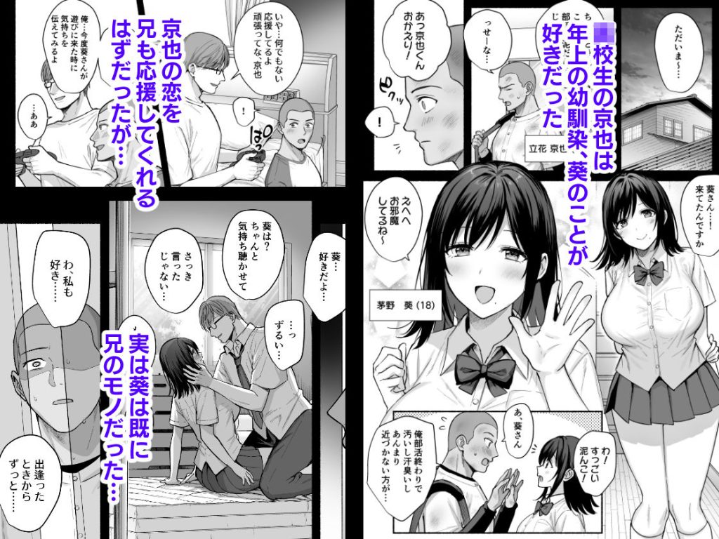 雌ノ家〜妻ハ乱レ奪ワレル〜の画像_001