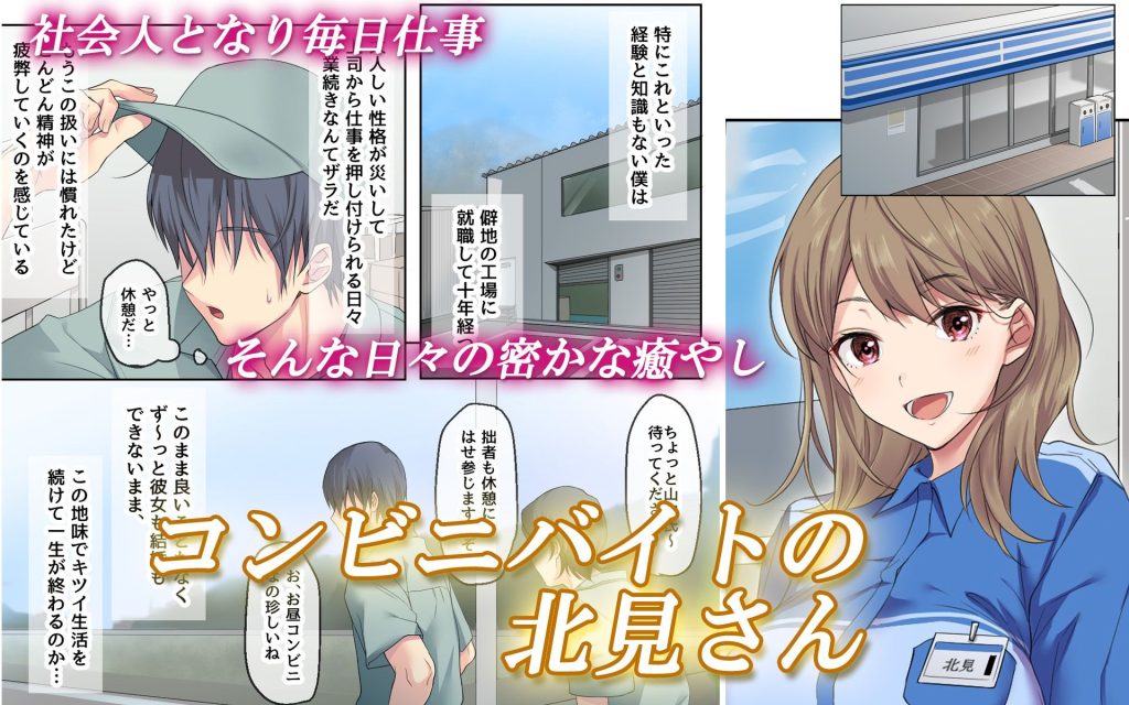 寂しい夜、私で温めますか？の無料エロ画像_001